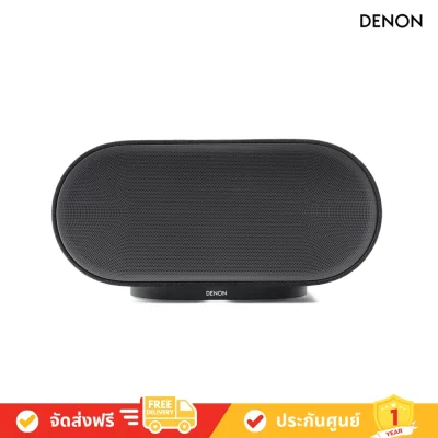 Denon Home 600 - Wireless Smart Speaker Powered by HEOS™ With Dolby Atmos Music (ลำโพงไร้สายอัจฉริยะ)