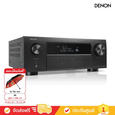 DENON AVC-X4800H 9.4 Channel AV Amplifier l 8K  Ultra HD l 200 W