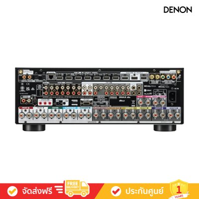 Denon AVC-X6800H - 11.4 Ch. 205W 8K AV Receiver with HEOS® Built-in