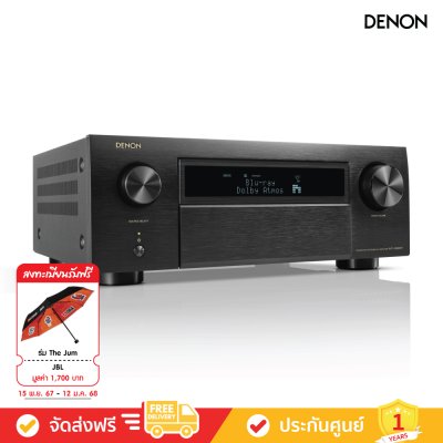 Denon AVC-X6800H - 11.4 Ch. 205W 8K AV Receiver with HEOS® Built-in