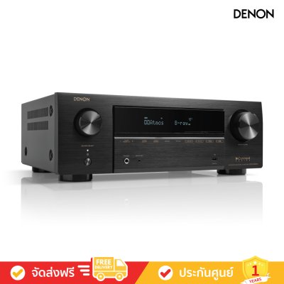 Denon AVR-X1800H - 7.2 Ch. 175W 8K AV Receiver with HEOS® Built-in