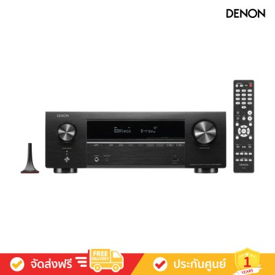 Denon AVR-X1800H - 7.2 Ch. 175W 8K AV Receiver with HEOS® Built-in