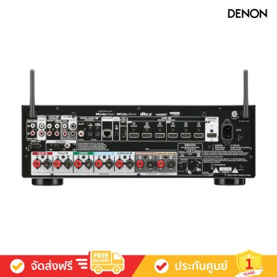 Denon AVR-X1800H - 7.2 Ch. 175W 8K AV Receiver with HEOS® Built-in