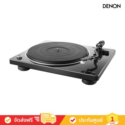 Hi-Fi Classic 2 Set - Denon PMA-600NE + DP-400 + JBL 4312MII 1 คู่