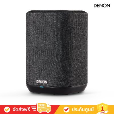 Denon Home 150 NV