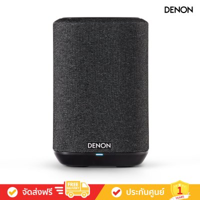 Denon Home 150 NV