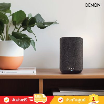 Denon Home 150 NV