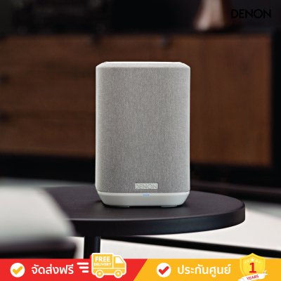 Denon Home 150 NV - Compact Speaker with HEOS® Built-in (ลำโพงขนาดเล็ก)
