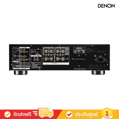 Denon PMA-1700NE - 2 Ch. 140W integrated Amplifier with USB-DAC