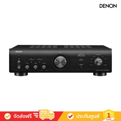 Hi-Fi Classic 2 Set - Denon PMA-600NE + DP-400 + JBL 4312MII 1 คู่