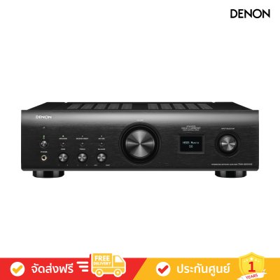 Hi-Fi Classic 1 Set - Denon PMA-900HNE + JBL L82 Classic 1 คู่