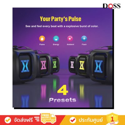 DOSS Extreme Boom Pro D300 - Bluetooth Speaker (ลำโพงพกพา)