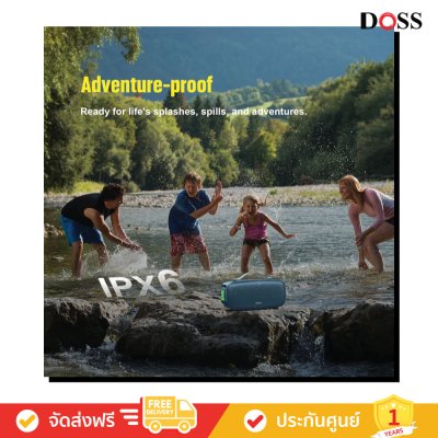 DOSS Extreme Boom Pro D300 - Bluetooth Speaker (ลำโพงพกพา)
