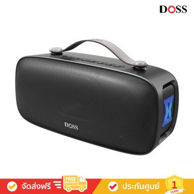 Doss Extreme Boom Pro D300 - Bluetooth Speaker (ลำโพงพกพา)