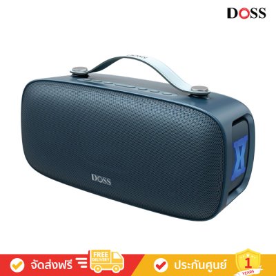 Doss Extreme Boom Pro D300 - Bluetooth Speaker (ลำโพงพกพา)
