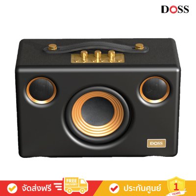 Doss Craftsonic D8 - ลำโพงบลูทูธสไตล์ Retro (ลำโพงพกพา)
