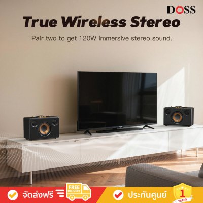 Doss Craftsonic D8 - ลำโพงบลูทูธสไตล์ Retro (ลำโพงพกพา)