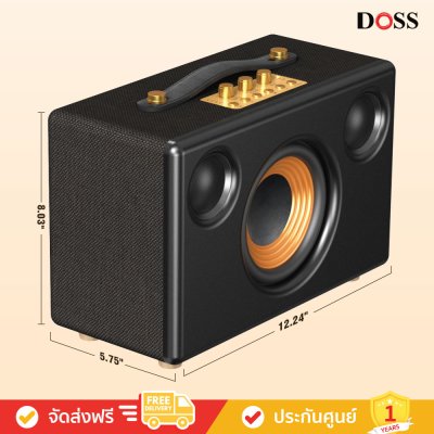 Doss Craftsonic D8 - ลำโพงบลูทูธสไตล์ Retro (ลำโพงพกพา)