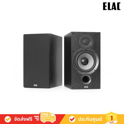 ELAC Debut 2.0 ลำโพง B6.2 Bookshelf Speakers 6.5" 120W