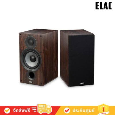 ELAC Debut 2.0 ลำโพง B6.2 Bookshelf Speakers 6.5" 120W