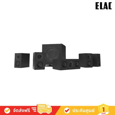 ELAC Cinema 12 ชุดลำโพง 5.1 Channel Home Theater Speaker Package