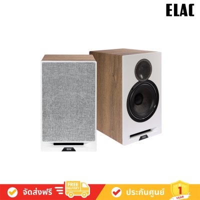 ELAC ลำโพง DBR62 Debut Reference 6.5" Bookshelf Speakers 120W