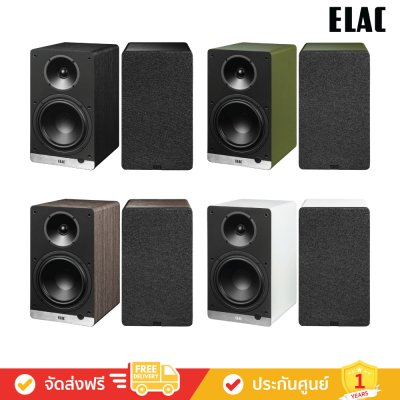 ELAC Debut ConneX DCB61 - Powered Bookshelf Speakers