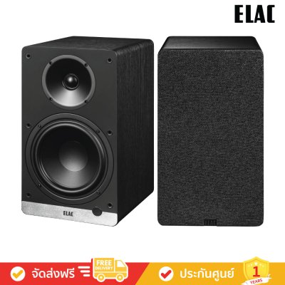 ELAC Debut ConneX DCB61 - Powered Bookshelf Speakers