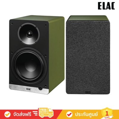 ELAC Debut ConneX DCB61 - Powered Bookshelf Speakers