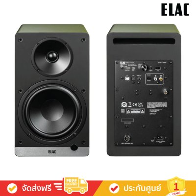 ELAC Debut ConneX DCB61 - Powered Bookshelf Speakers