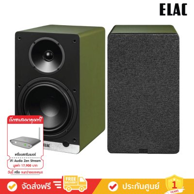 ELAC Debut ConneX DCB61 - Powered Bookshelf Speakers