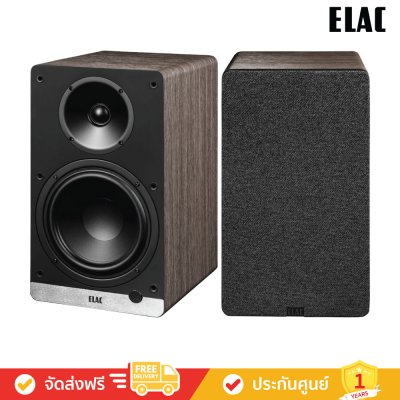 ELAC Debut ConneX DCB61 - Powered Bookshelf Speakers