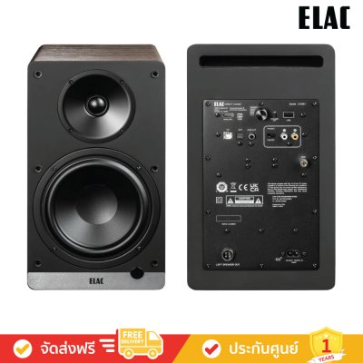 ELAC Debut ConneX DCB61 - Powered Bookshelf Speakers