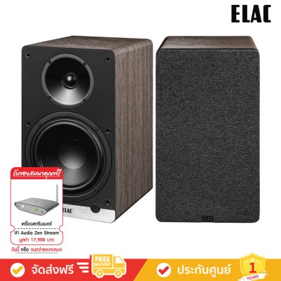 ELAC Debut ConneX DCB61 - Powered Bookshelf Speakers