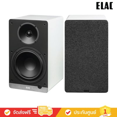 ELAC Debut ConneX DCB61 - Powered Bookshelf Speakers