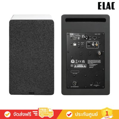 ELAC Debut ConneX DCB61 - Powered Bookshelf Speakers