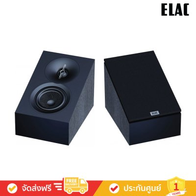 ELAC Debut 3.0 (DA4.3) - Dolby Atmos / On Wall Speaker (A4.3) (ลำโพง)