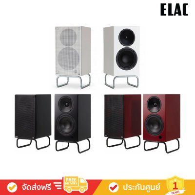 ELAC Debut ConneX Adsum (DCB41) - Powered Bookshelf Speakers