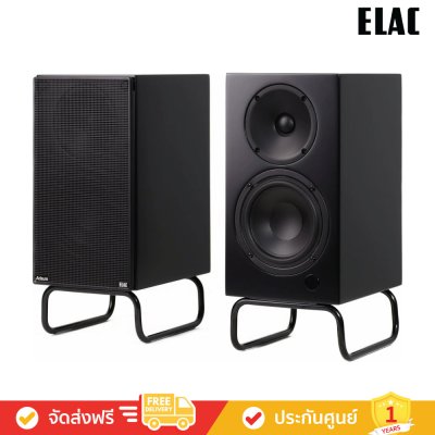 ELAC Debut ConneX Adsum (DCB41) - Powered Bookshelf Speakers
