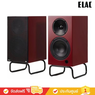 ELAC Debut ConneX Adsum (DCB41) - Powered Bookshelf Speakers