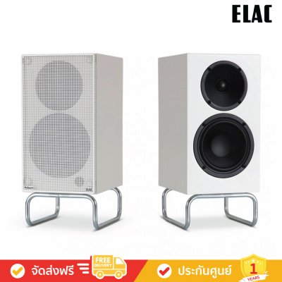ELAC Debut ConneX Adsum (DCB41) - Powered Bookshelf Speakers