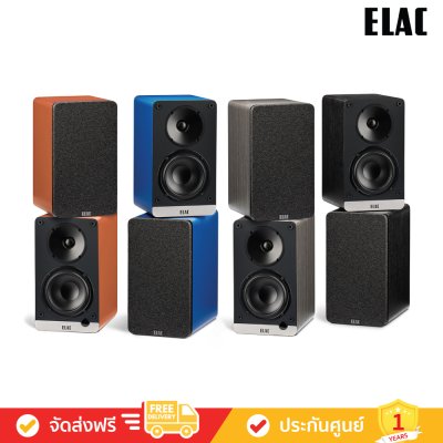 ELAC Debut ConneX DCB41 - Powered Bookshelf Speakers