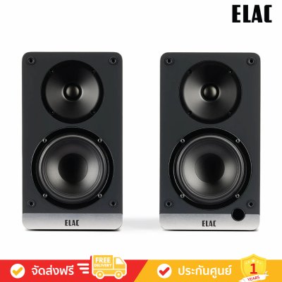 ELAC Debut ConneX DCB41 - Powered Bookshelf Speakers