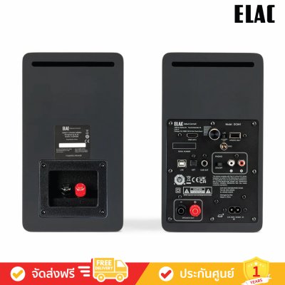 ELAC Debut ConneX DCB41 - Powered Bookshelf Speakers