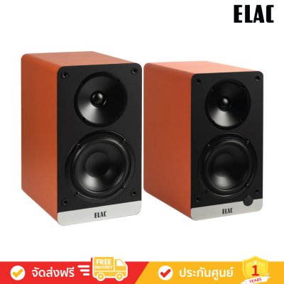 ELAC Debut ConneX DCB41 - Powered Bookshelf Speakers