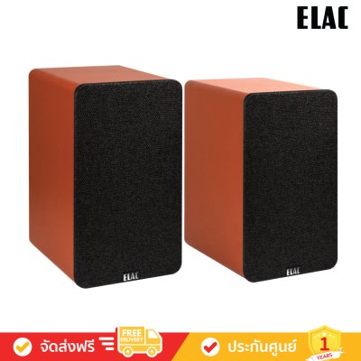 ELAC Debut ConneX DCB41 - Powered Bookshelf Speakers