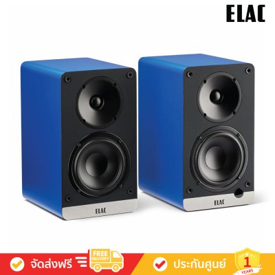 ELAC Debut ConneX DCB41 - Powered Bookshelf Speakers