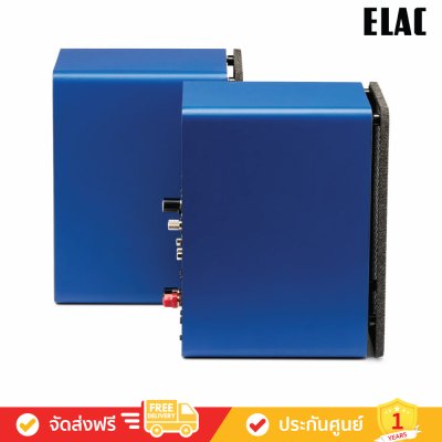 ELAC Debut ConneX DCB41 - Powered Bookshelf Speakers