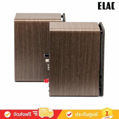 ELAC Debut ConneX DCB41 - Powered Bookshelf Speakers