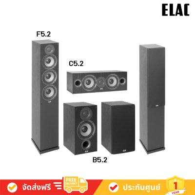 ELAC Debut 2.0 F5.2 + C5.2 + B5.2 Speaker Package ชุดลำโพง